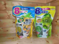 農會牌-柚香酵素洗衣球(30顆*15g)  2袋